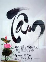 Lý Hành Quân